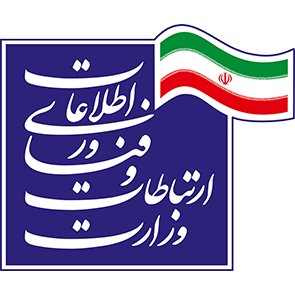 وزارت ارتباطات و فناوری اطلاعات