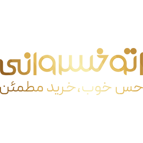 اتوخسروانی