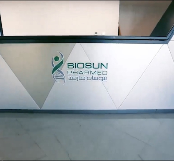 معرفی شرکت بیوسان فارمد
