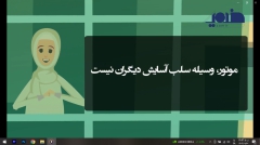 موشن موتور سوار خوب