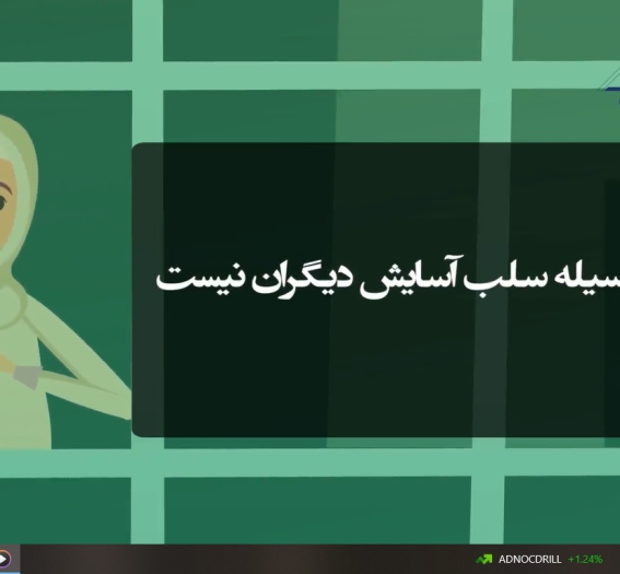 موشن موتور سوار خوب