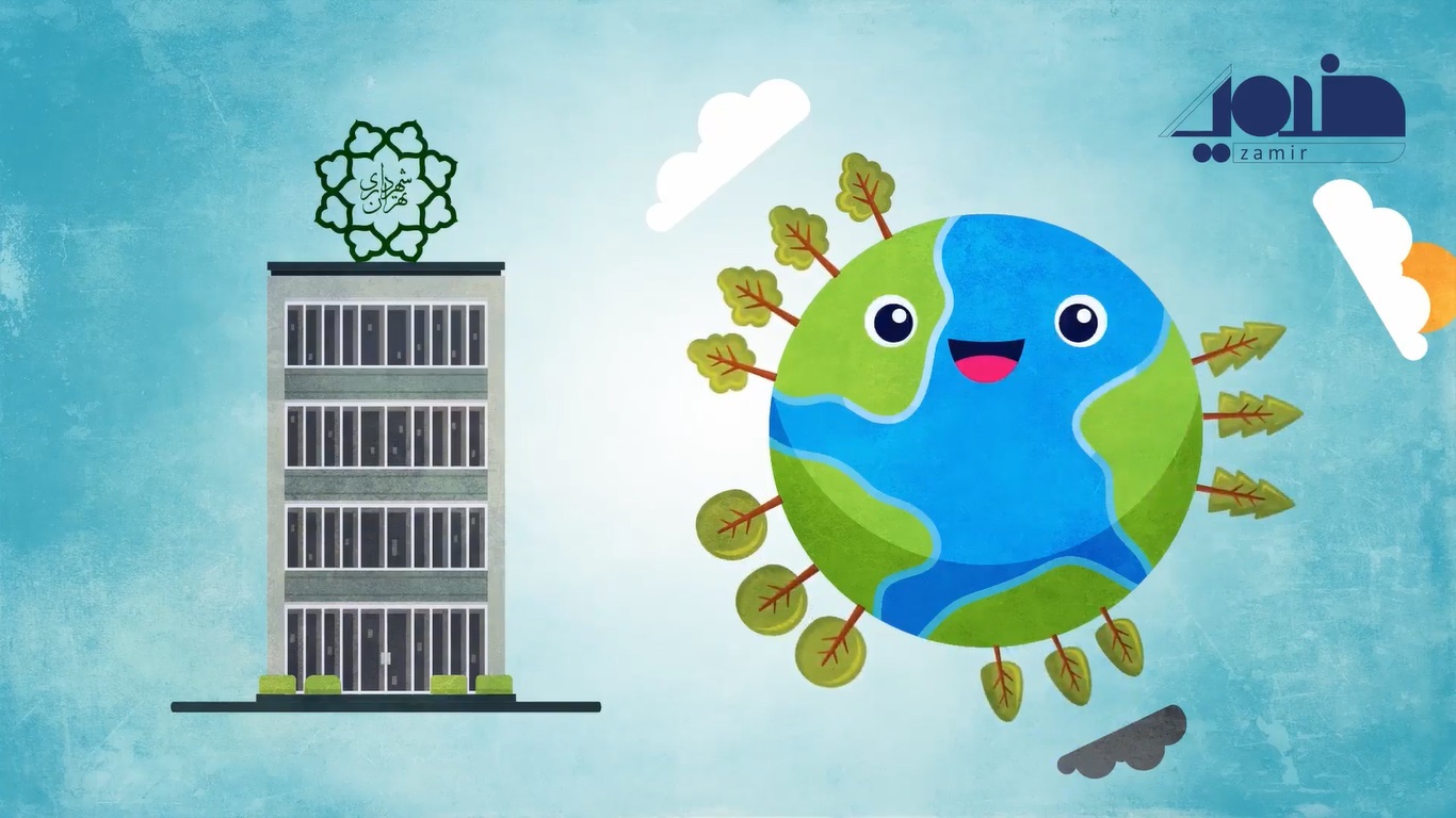 موشن روز درختکاری