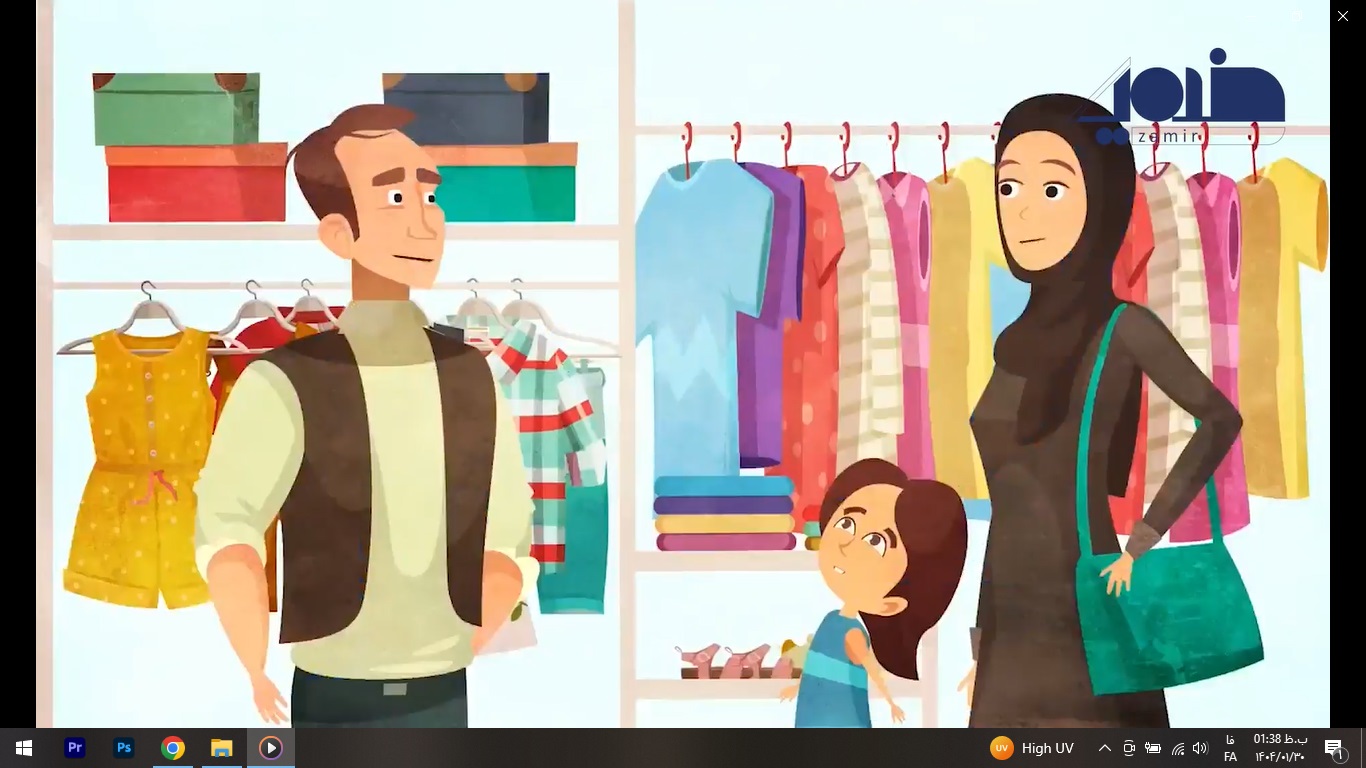 ایرانی بخریم